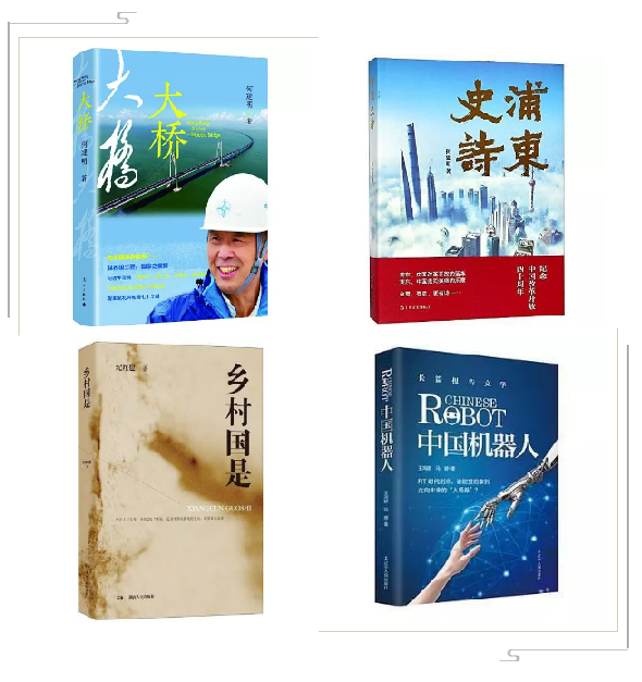 评论专题2.png
