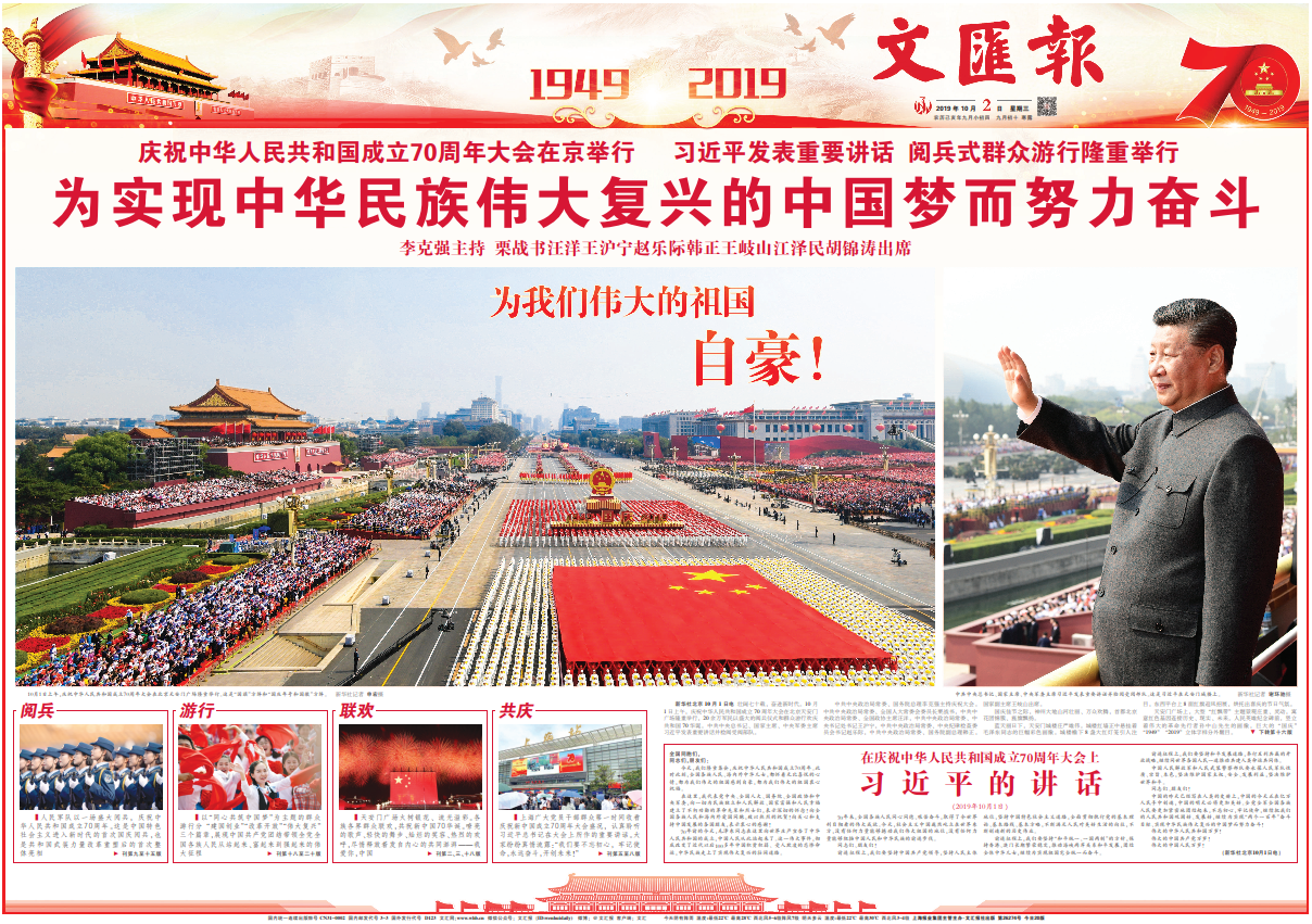 微信截图_20191002071626.png