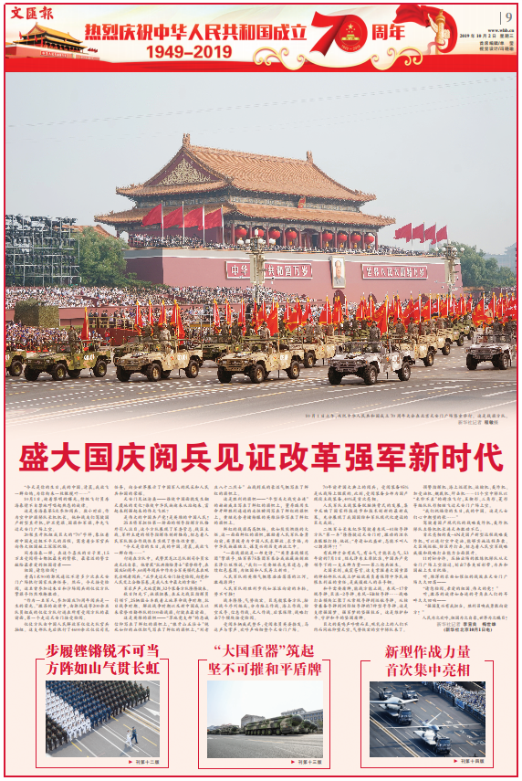 微信截图_20191002072529.png