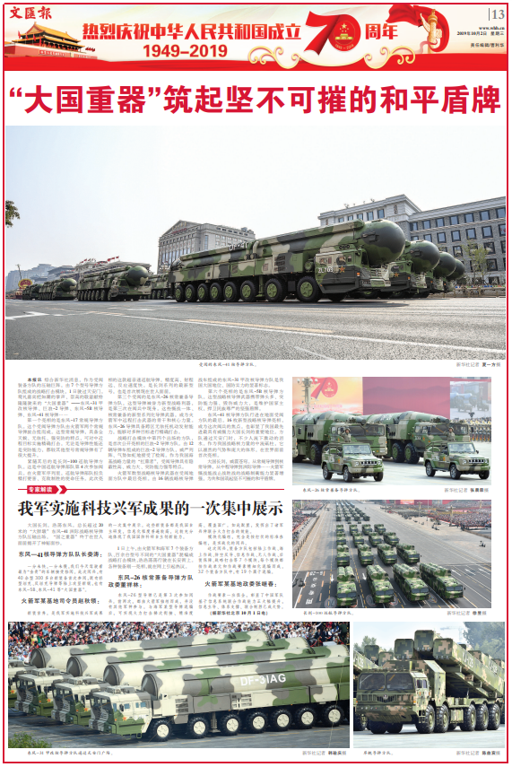 微信截图_20191002072646.png