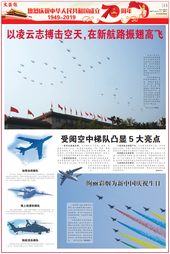 微信截图_20191002072930.png