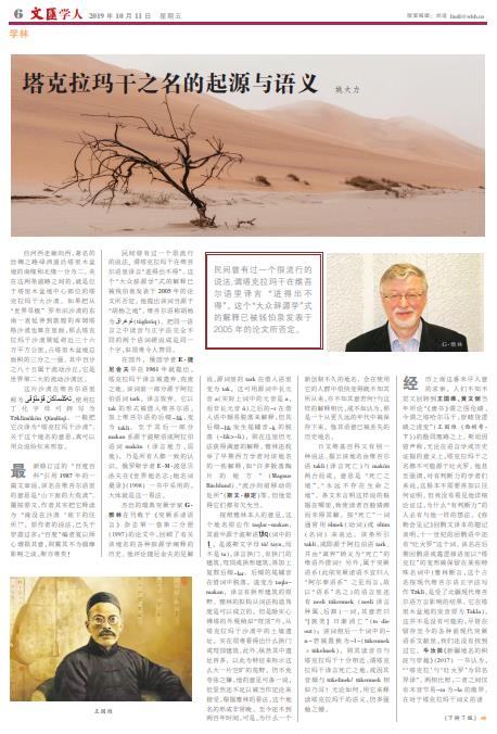 微信截图_20191011154951.jpg 微信截图_20191011154951.jpg