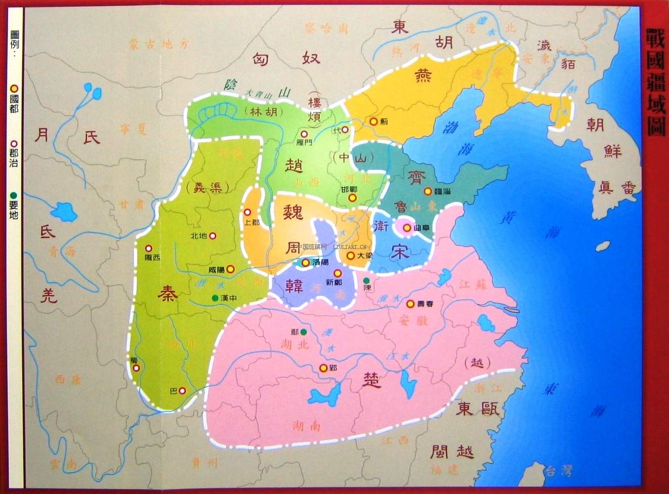 秦始皇时期七国分布图图片