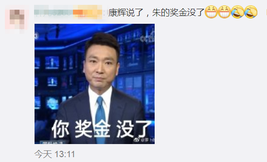 微信截图_20191121145609_副本.png 微信截图_20191121145609_副本.png
