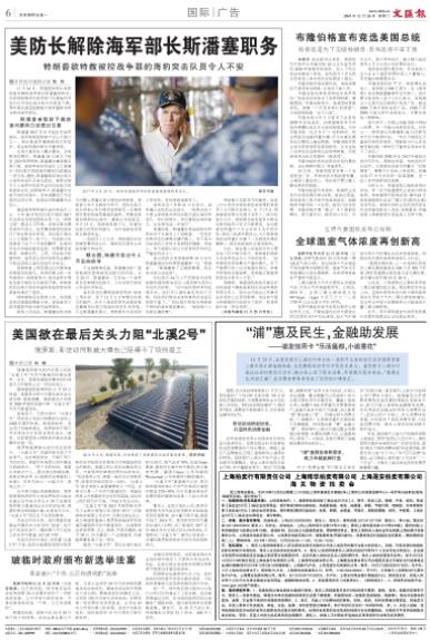 微信截图_20191126064121.jpg 微信截图_20191126064121.jpg