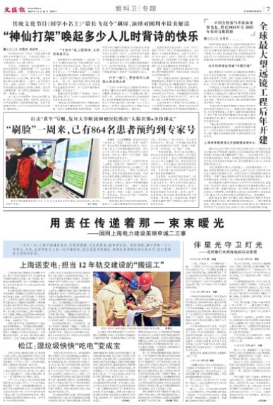 微信截图_20191126064156.jpg 微信截图_20191126064156.jpg