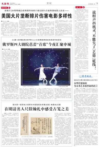 微信截图_20191126064225.jpg 微信截图_20191126064225.jpg