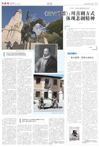 微信截图_20191210064505.jpg