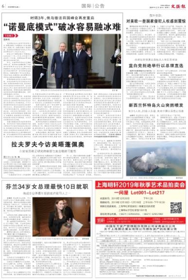 微信截图_20191210064401.jpg