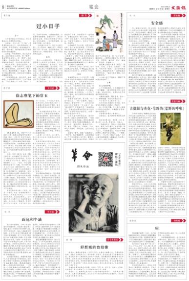 微信截图_20191221065410.jpg
