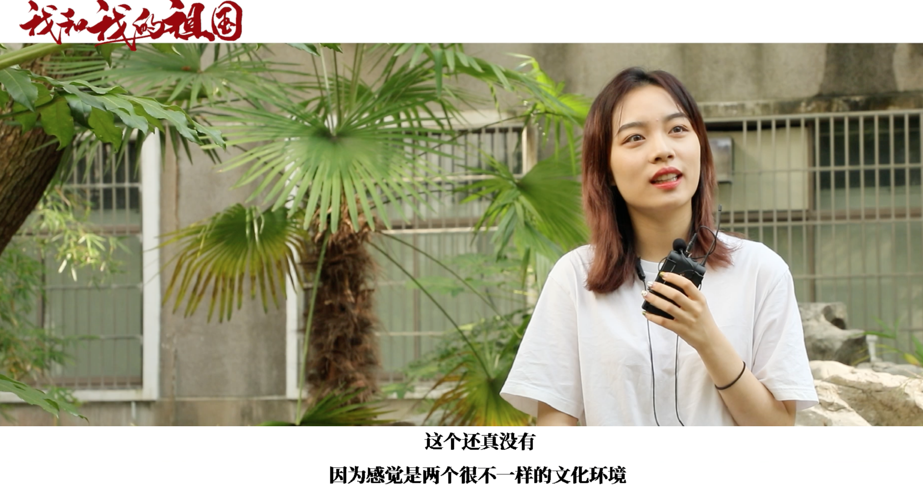 我和我的祖国女孩png_画板 1.png