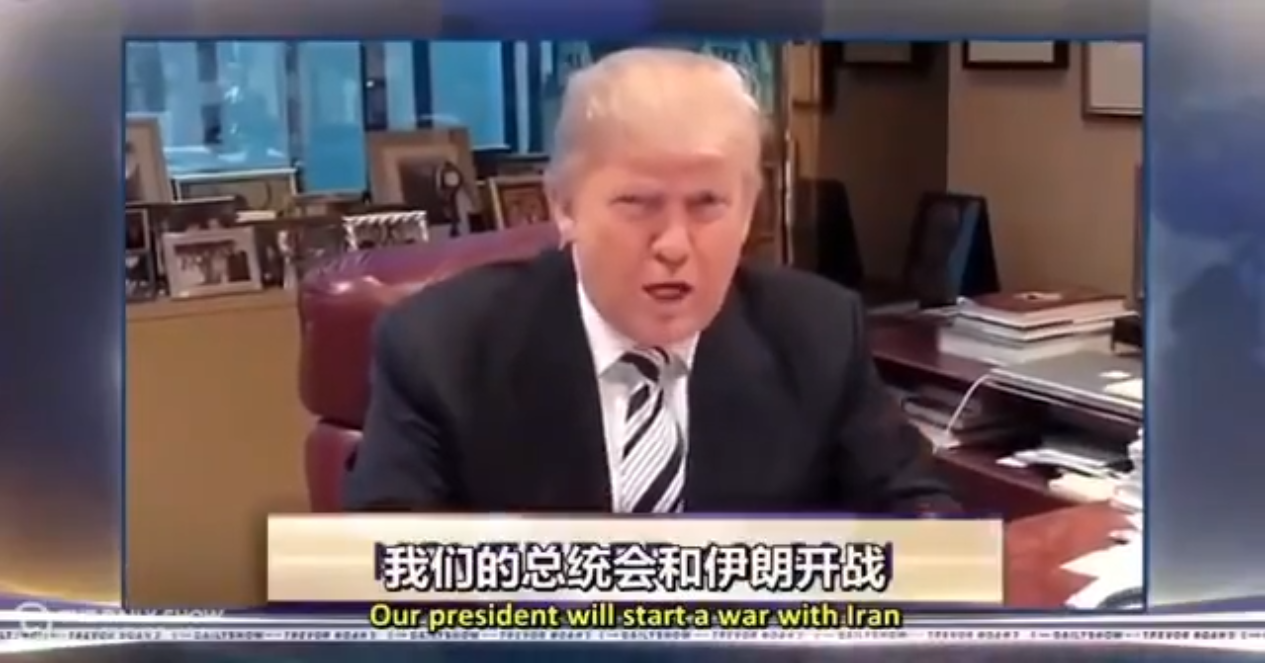 特朗普2011年神预言：软弱的美国总统会为了连任对伊朗开战