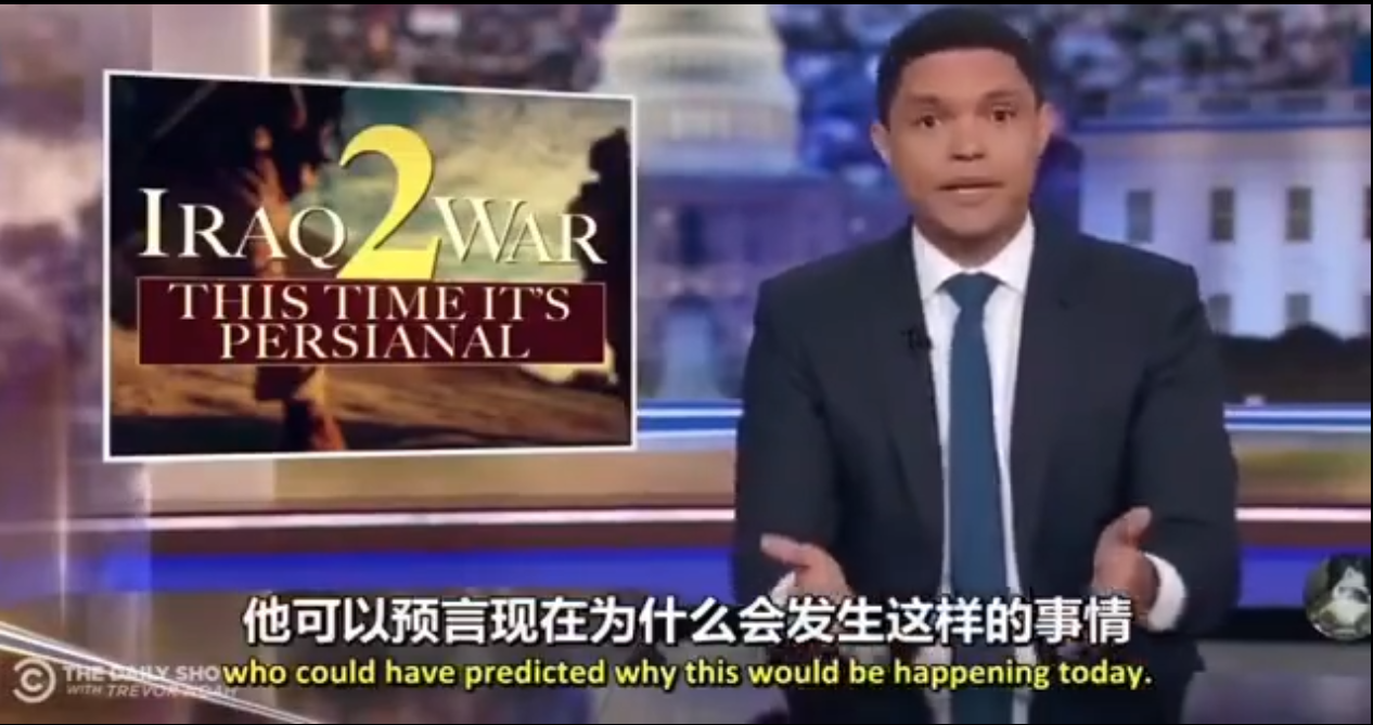 特朗普2011年神预言：软弱的美国总统会为了连任对伊朗开战