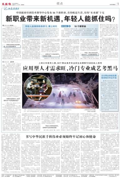 微信截图_20200109065813.jpg