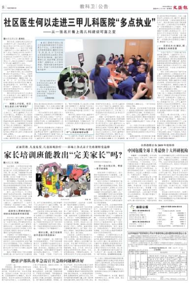 微信截图_20200109065847.jpg