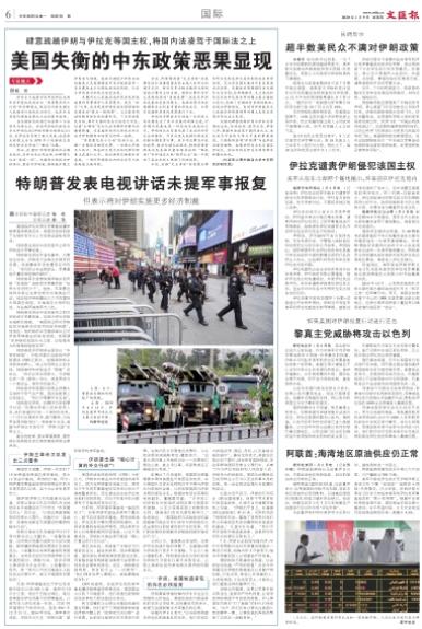 微信截图_20200109065827.jpg