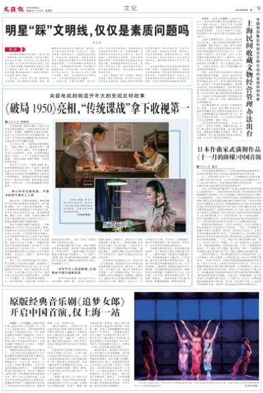 微信截图_20200109065859.jpg