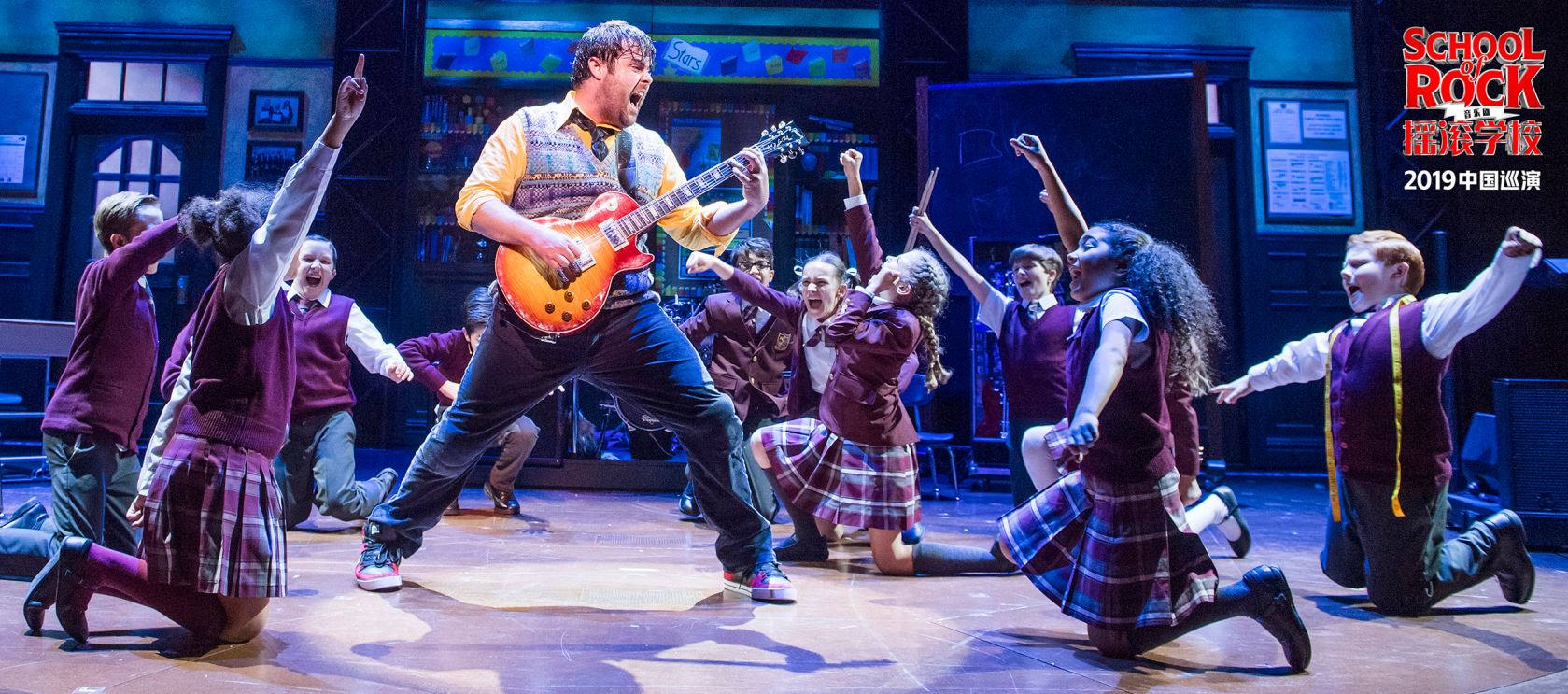 摇滚学校.jpg 摇滚学校.jpg