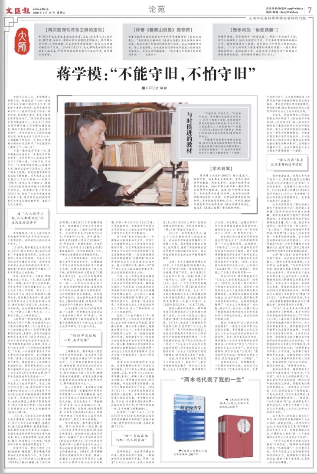 微信图片_20200219061923.jpg