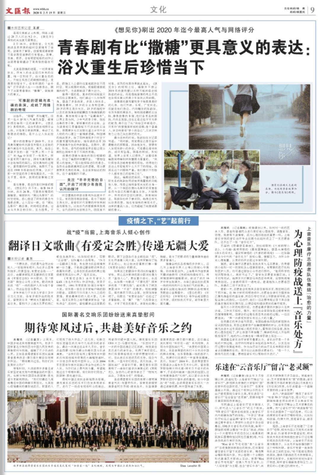 微信图片_20200219061927.jpg
