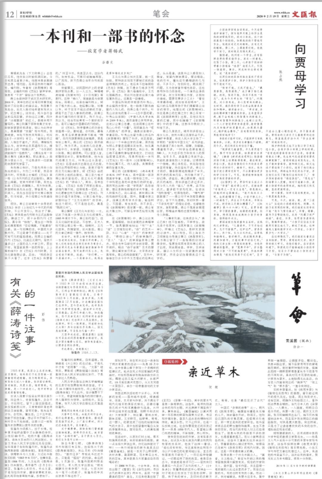 微信图片_20200219061938.jpg