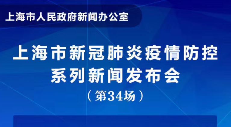 发布会2.JPG