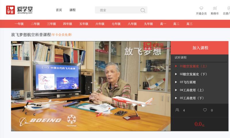 微信图片_20200228163521.jpg