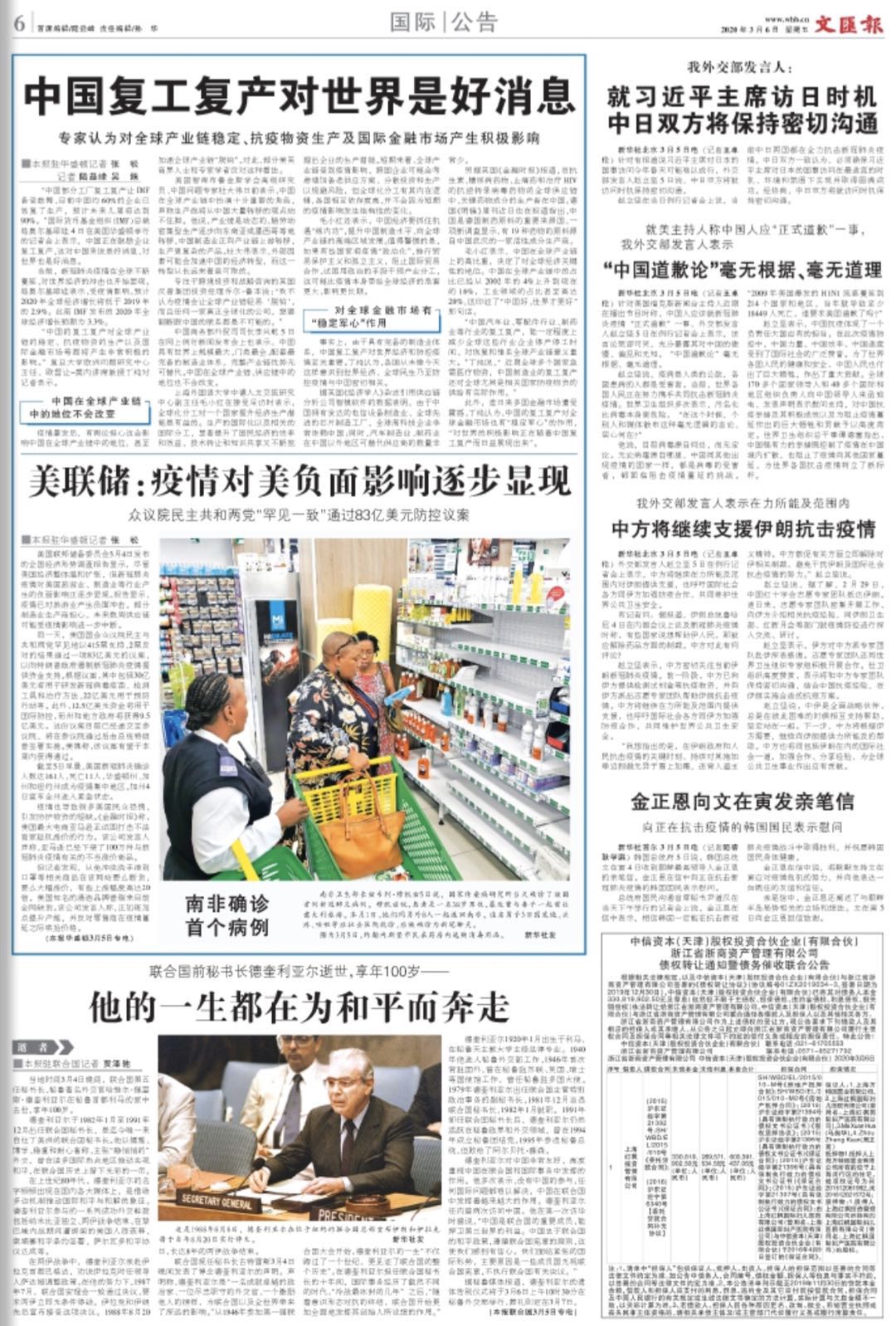 webwxgetmsgimg (1).jpg webwxgetmsgimg (1).jpg