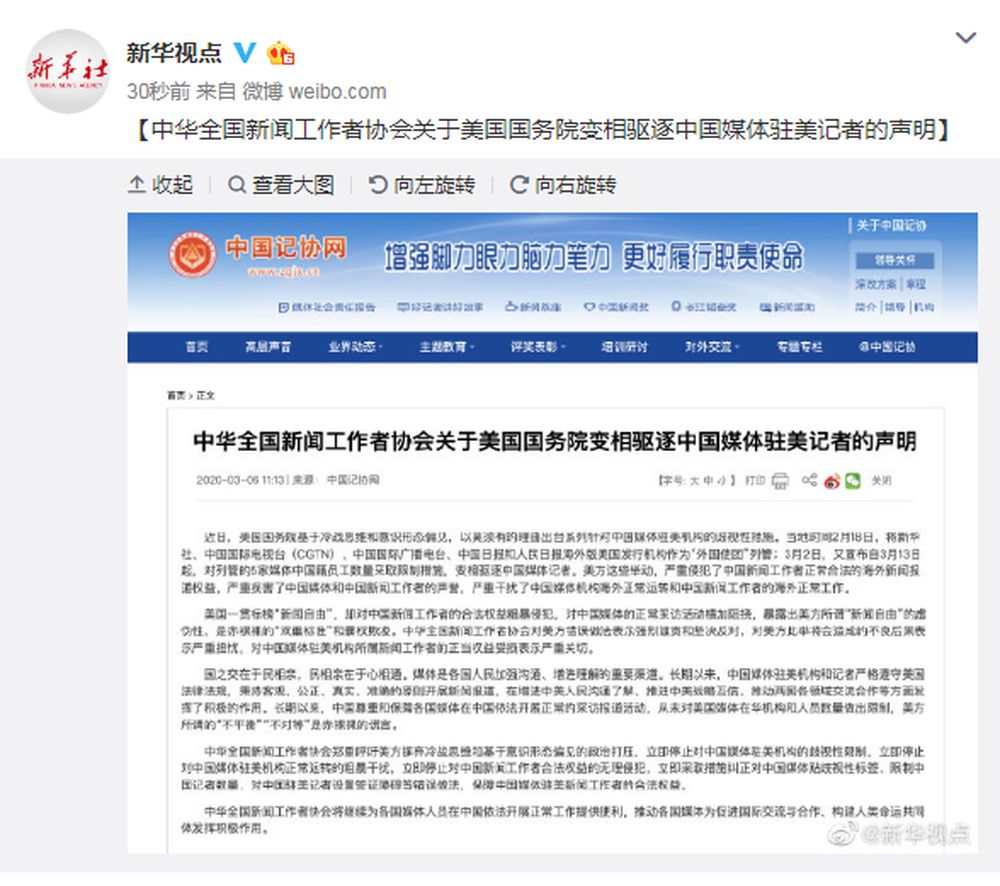 微信图片_20200306114324.jpg 微信图片_20200306114324.jpg