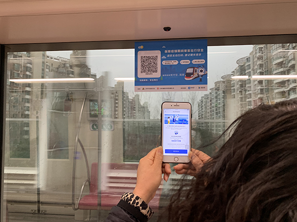 2020年2月28日，上海地铁6号线，一名乘客正在扫码登记坐过的车厢。 澎湃新闻记者 陈逸欣 图
