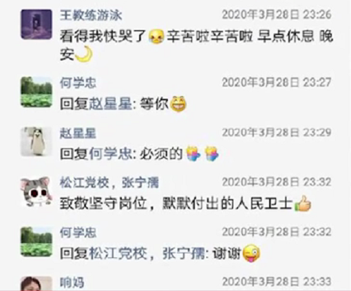 微信截图_20200402211702.png 微信截图_20200402211702.png