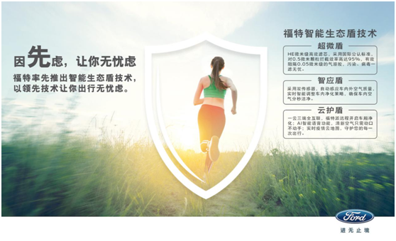 福特444.png 福特444.png