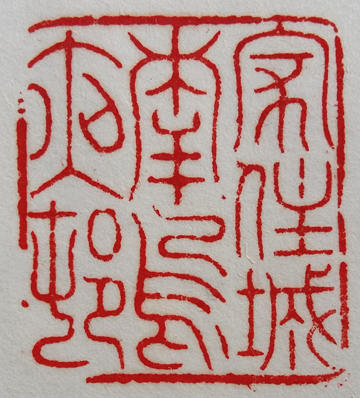 家住城南乌夜村.jpg 家住城南乌夜村.jpg