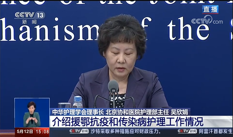 吴欣娟_副本.png