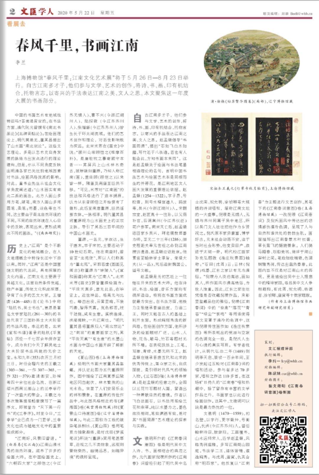 微信图片_20200522070915.jpg