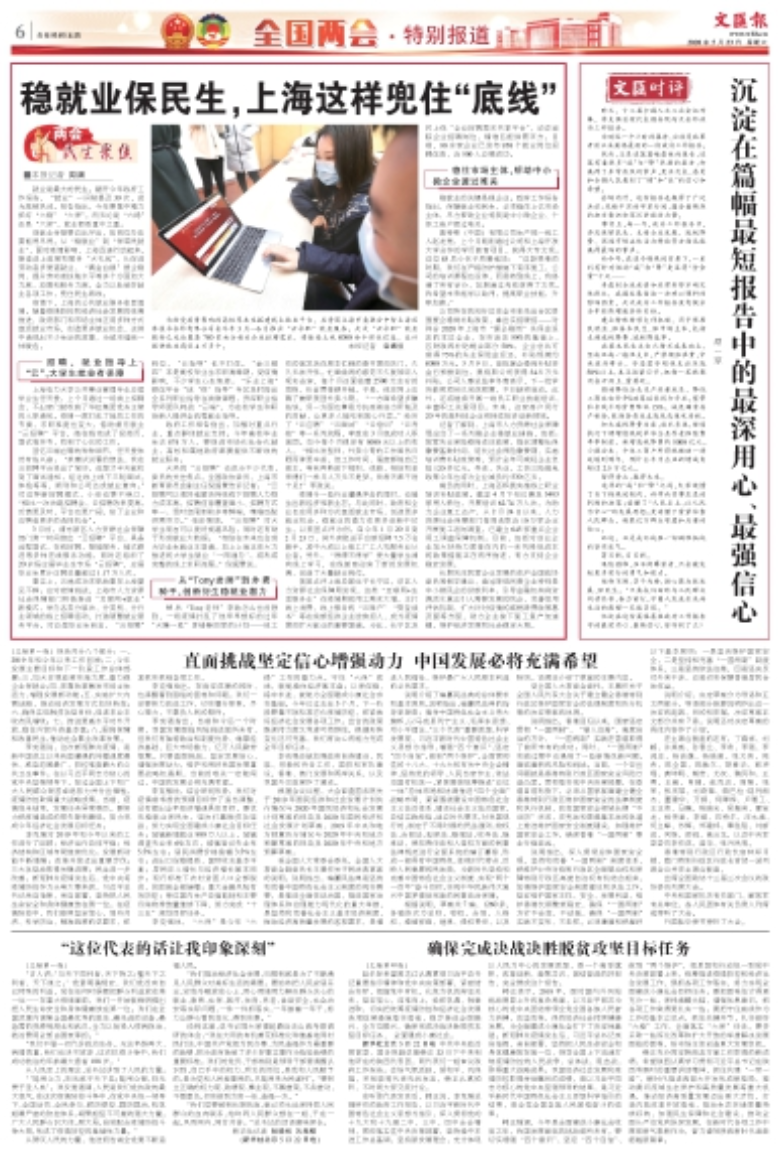 截屏2020-05-23 07.23.23.png