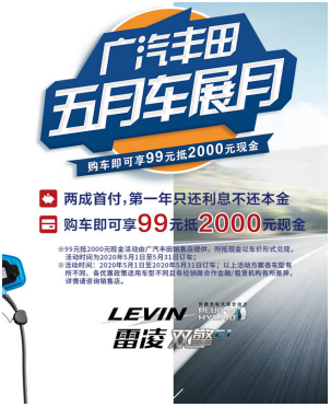 雷凌9.png