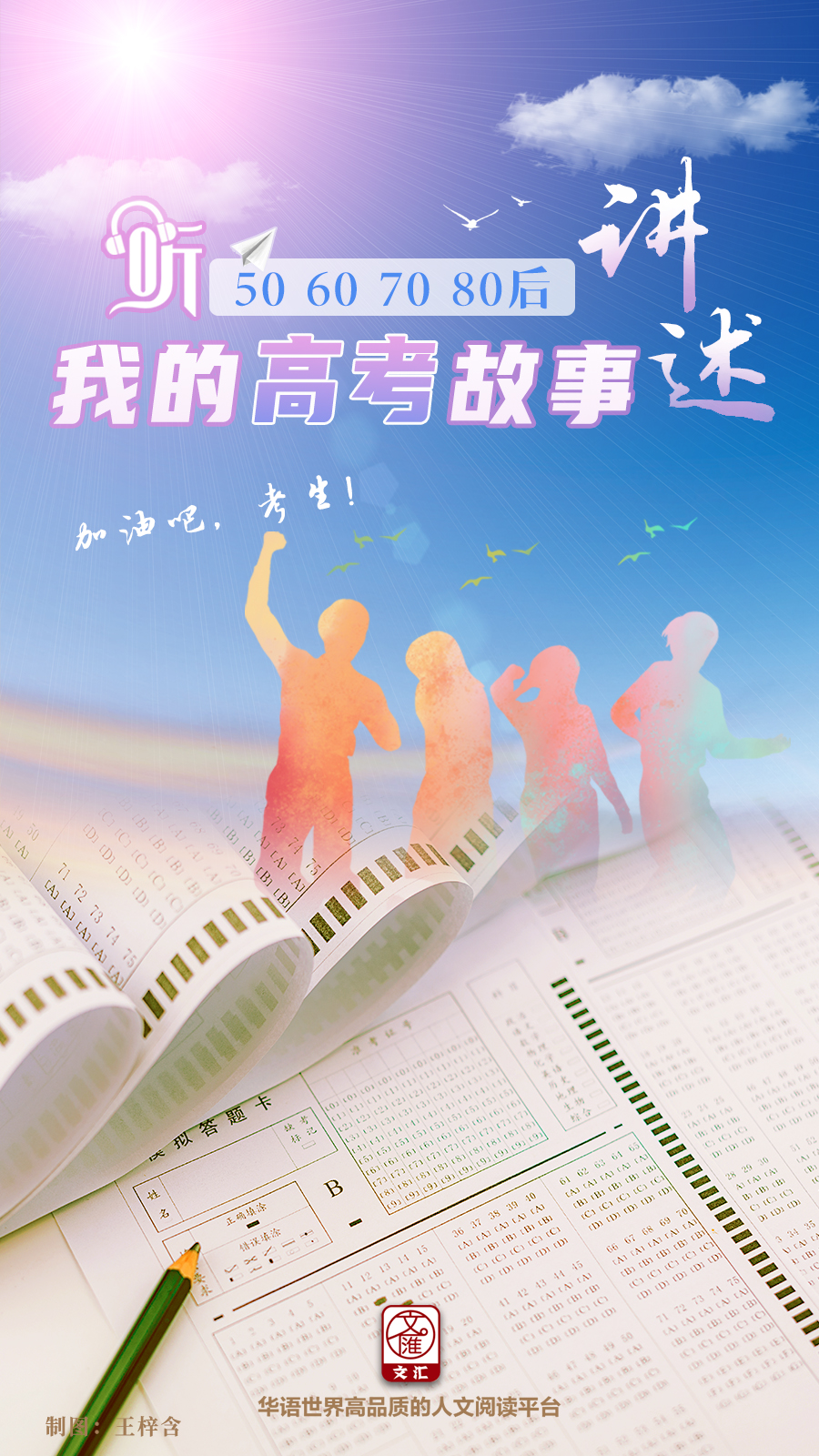 微信图片_20200705203850.jpg