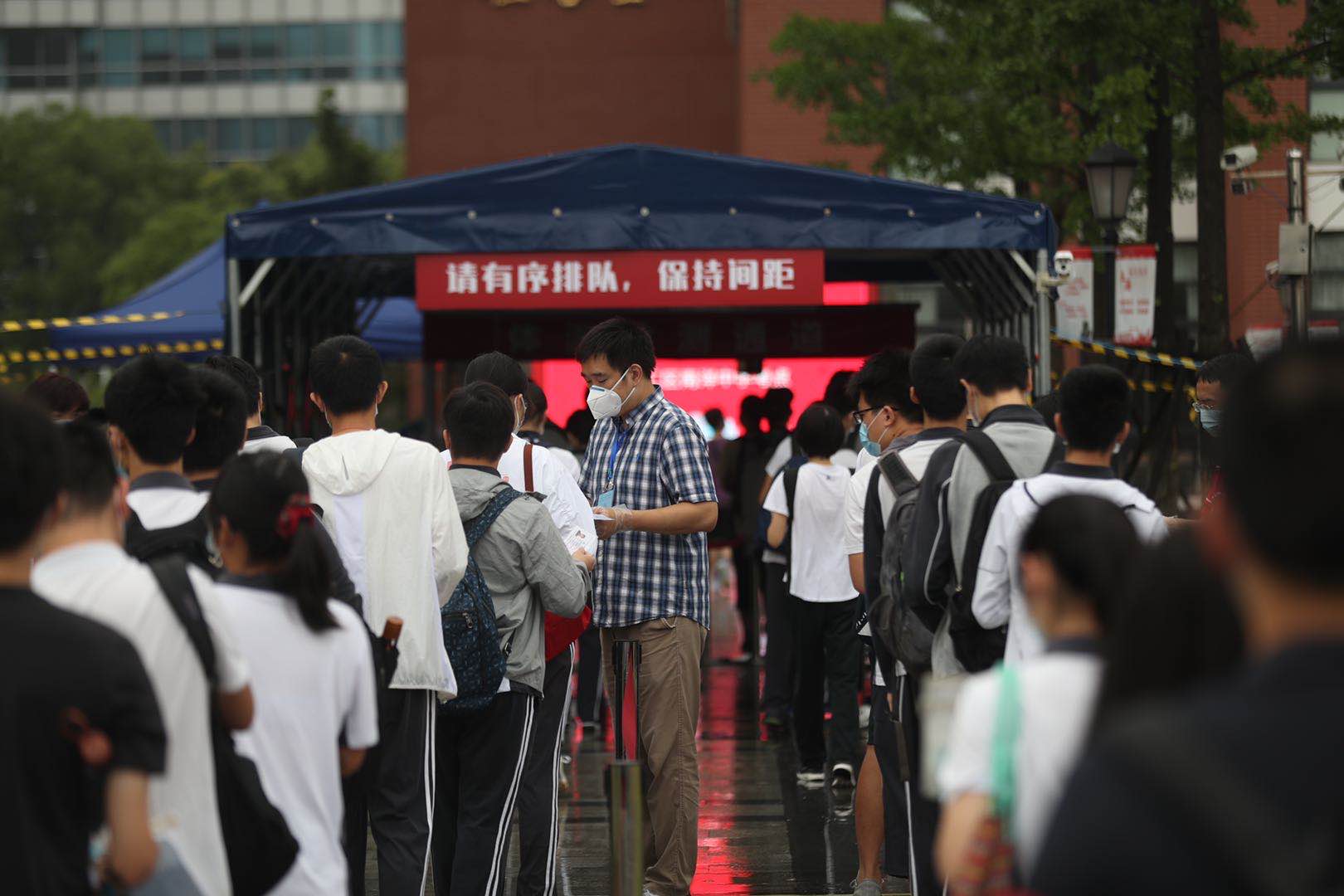 微信图片_20200707093017.jpg