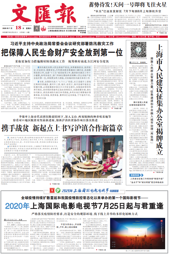 微信截图_20200718064619.png 微信截图_20200718064619.png