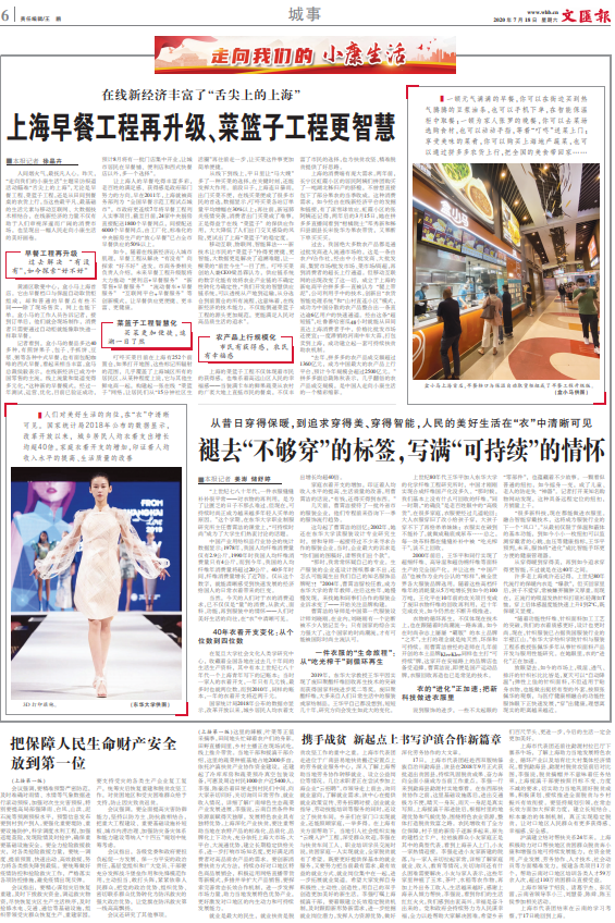 微信截图_20200718064713.png 微信截图_20200718064713.png