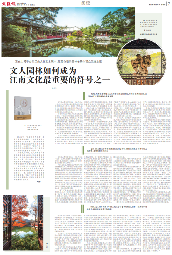 微信截图_20200718064728.png 微信截图_20200718064728.png