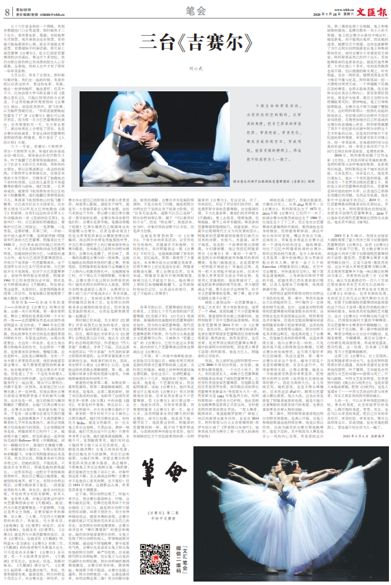 微信截图_20200718064744.png 微信截图_20200718064744.png