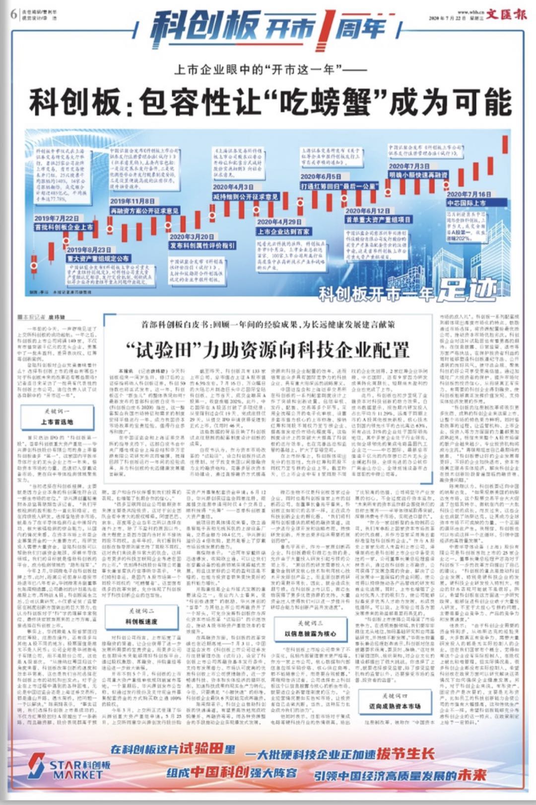 微信图片_20200722063017.jpg