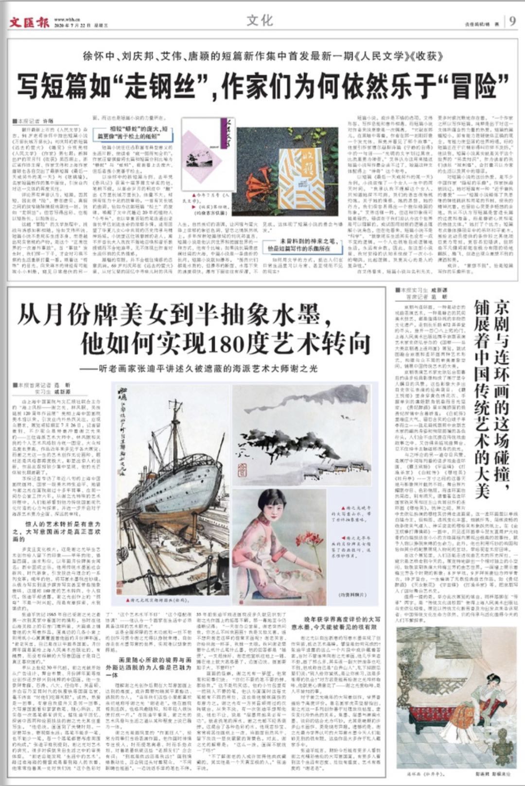 微信图片_20200722063020.jpg