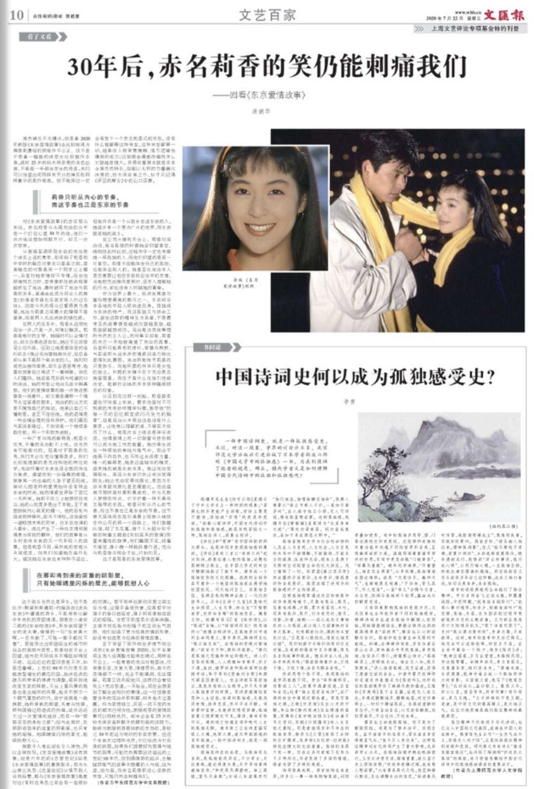 微信图片_20200722063024.jpg