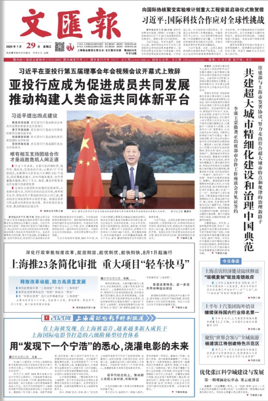 微信图片_20200729070849.jpg 微信图片_20200729070849.jpg