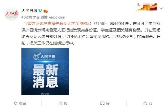 微信截图_20200801201104.jpg