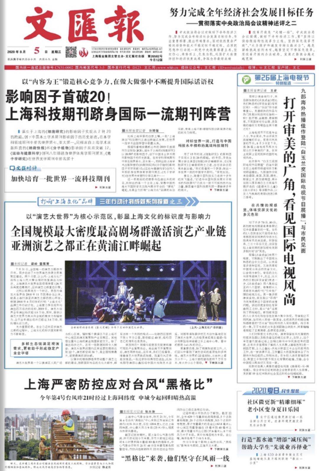 微信图片_20200805072113.jpg