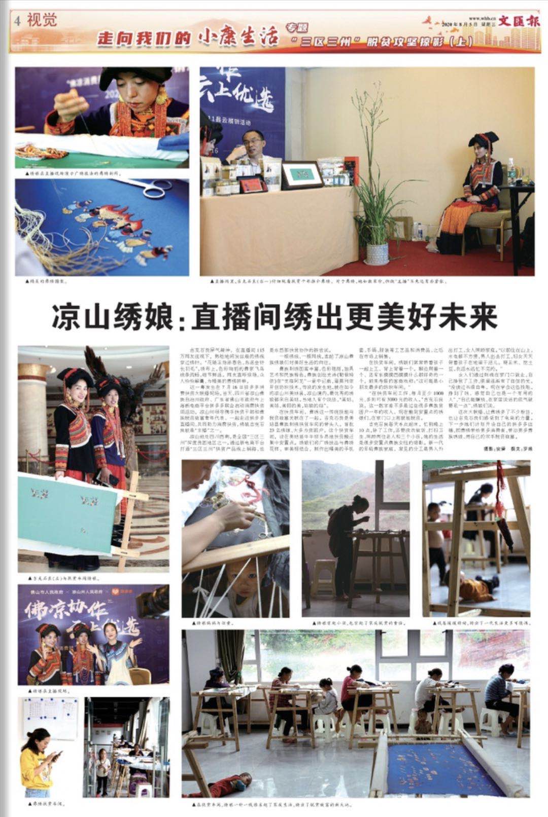 微信图片_20200805072130.jpg